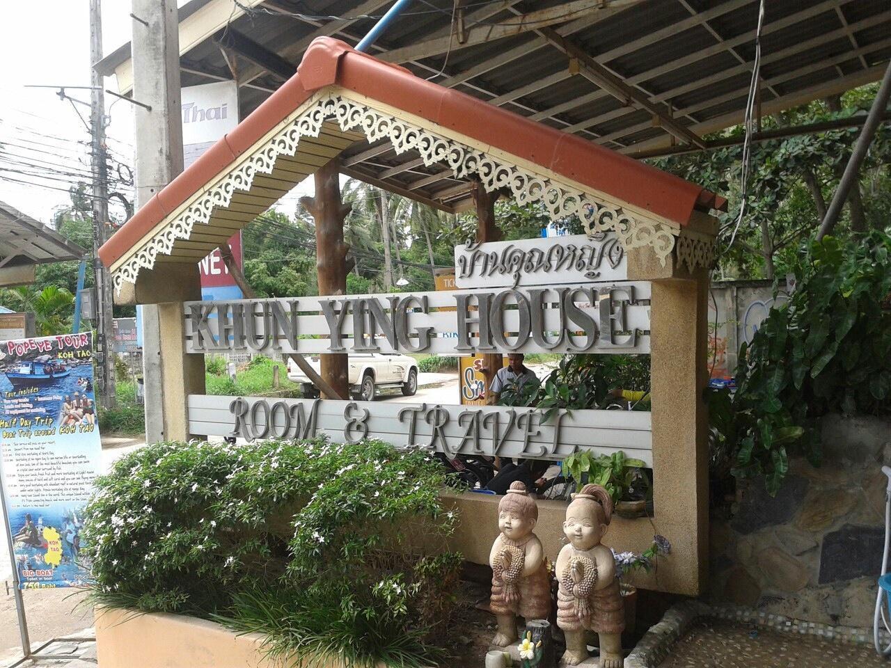 Khun Ying House Hotel Koh Tao Exterior photo